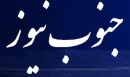 منبع
