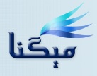 منبع