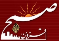 منبع