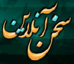 منبع
