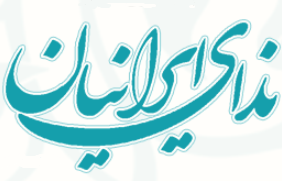 منبع