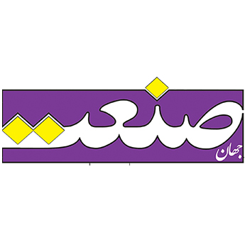 منبع