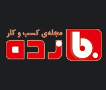 منبع