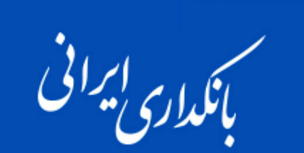 منبع