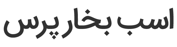 منبع