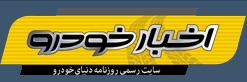 منبع