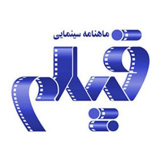 منبع