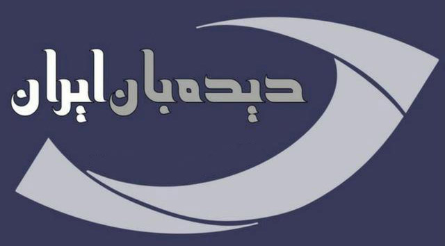 منبع