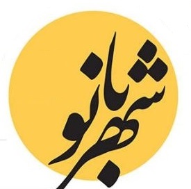 منبع