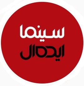 منبع