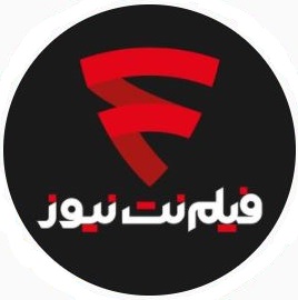 منبع