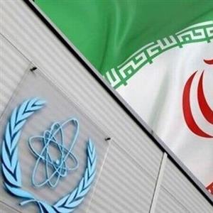 آژانس انرژی اتمی: ذخایر اورانیوم غنی‌شده ایران به ۳۰ برابر سقف برجام رسیده است