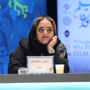 نرگس محمدی در نشست فیلم دست تنها: به واسطه شوهرم علی اوجی برای این فیلم انتخاب شدم