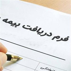بیمه بیکاری در سال ۱۴۰۴؛ شرایط و نحوه محاسبه