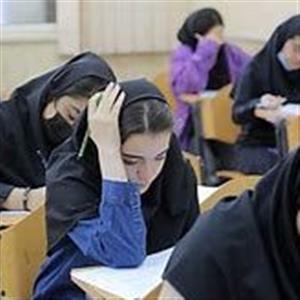 تمهیدات سازمان سنجش برای به صفر رساندن تقلب در کنکور