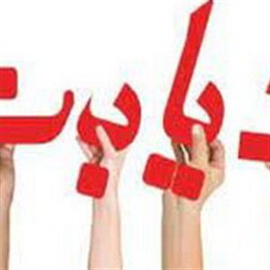 چه موادغذایی برای دیابتی‌ها مناسب است؟