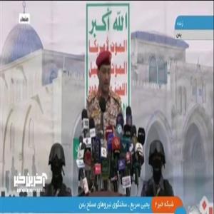 یمن: یک مرکز حیاتی رژیم صهیونیستی را با موشک هدف قرار دادیم