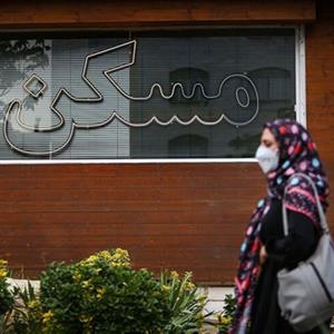 وام ودیعه مسکن به مجردها هم تعلق گرفت