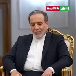 عراقچی: تا اختلاف‌نظرها درخصوص موضوع غنی سازی حل نشود فکر نمی‌کنم بتوانیم به توافق برسیم