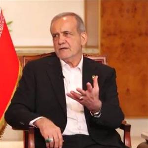 پزشکیان: ایران از استفاده صلح‌آمیز از انرژی هسته‌ای دست نخواهد کشید