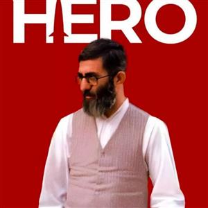هشتگ Hero غوغا به پا کرد