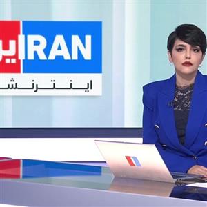 نگرانی شبکه ضدایرانی اینترنشنال از دستگیری جاسوسان در داخل کشور