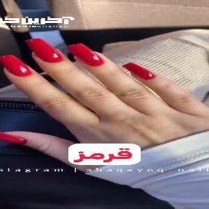 7 رنگ لاکی که دستاتو سفید نشون میده!