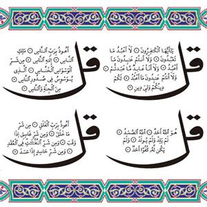 برای جلوگیری از چشم زخم ؛ این راه حل را امتحان کنید