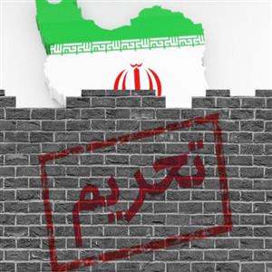 ادعای رویترز درباره احتمال روند اعمال مجدد تحریم‌های سازمان ملل علیه ایران از فردا