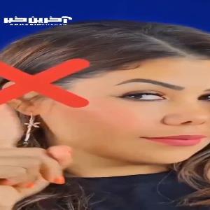 دیگه نبینم موهاتو پشت گوش بندازی، استایلش کن