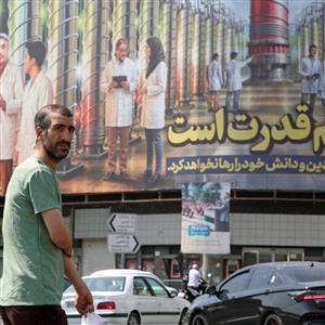 فارن پالیسی: چرخش بزرگ در راه است؟