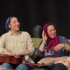 آواز خواندن احساسیِ ژاله صامتی و دخترش روی صحنه