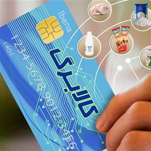 کالابرگ با شکل جدید می‌آید