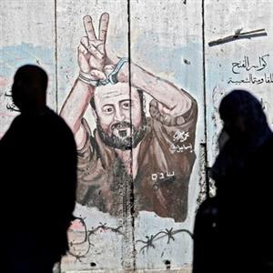 وحشت صهیونیست‌ها از آزادی «مهم‌ترین زندانی جهان»