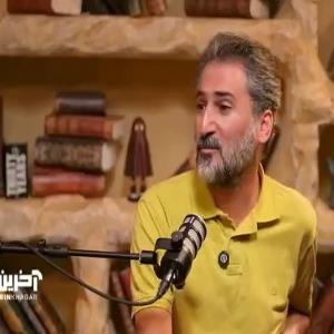 وحید آقاپور نسل جدید میتونه بدون ازدواج هم بچه داشته باشه!