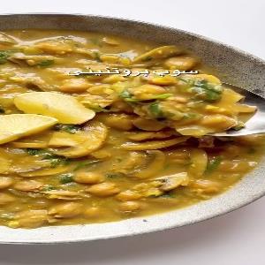 سوپ پروتئینی و سیر کننده!