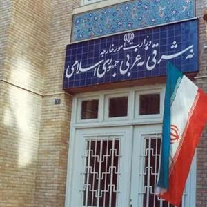 واکنش وزارت امور خارجه به حمایت آمریکا از تروریست معترف به کشتار مردم ایران