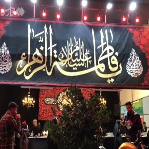 حال و هوای شهر امام رضا(ع) در آستانه دهه فاطمیه