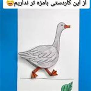 میخوای حرفه ای به نظر بیای این کاردستی رو بساز