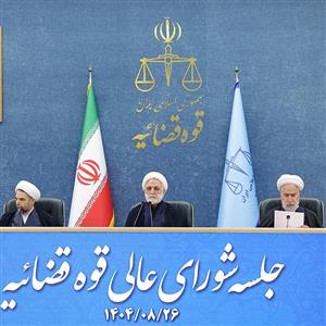 دستور قاضی القضات درپی اقرار و اعتراف صریح ترامپ