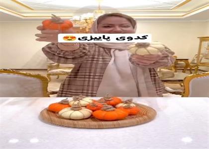 با استفاده از بادکنک، دکور پاییزی بساز