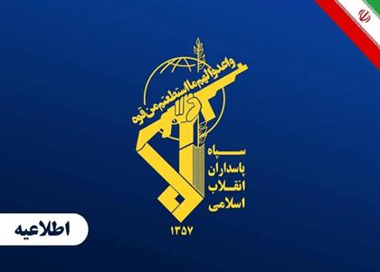 سپاه: ۲۰ کشتی متخلف در تنگه هرمز هدف قرار گرفتند