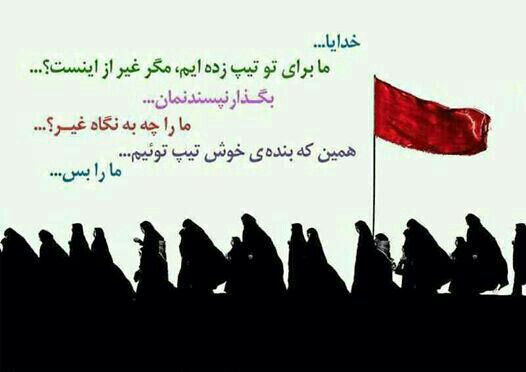 حجاب برتر