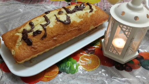 سر سفره خدا