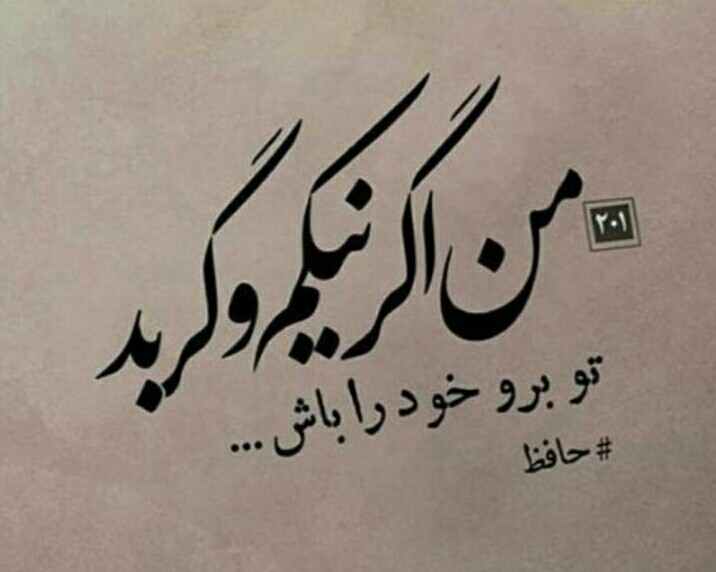 عکس نوشته