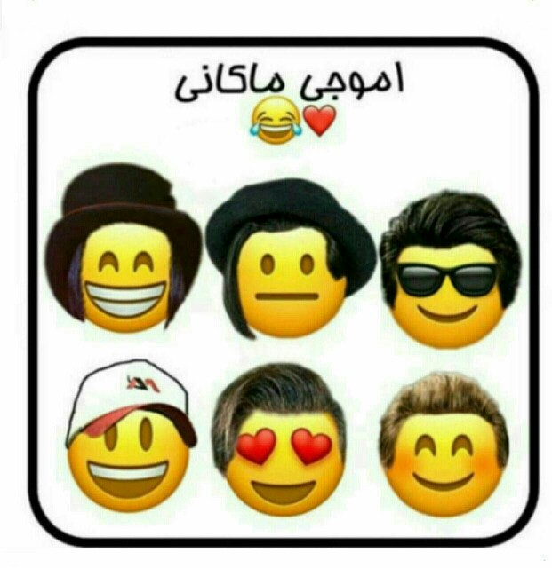 اموجي ماکاني 