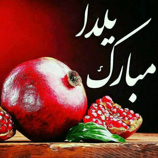 واسعع mahyar.BR