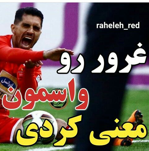 به مناسبت تولد اميد عاليشاه