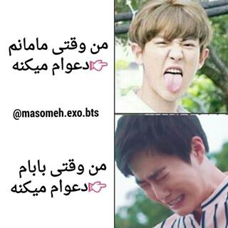 قيافه من در مواقع مختلف!!:-)