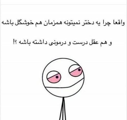  دخترا لطفا وارد شويد   لطف گريه نکنيد